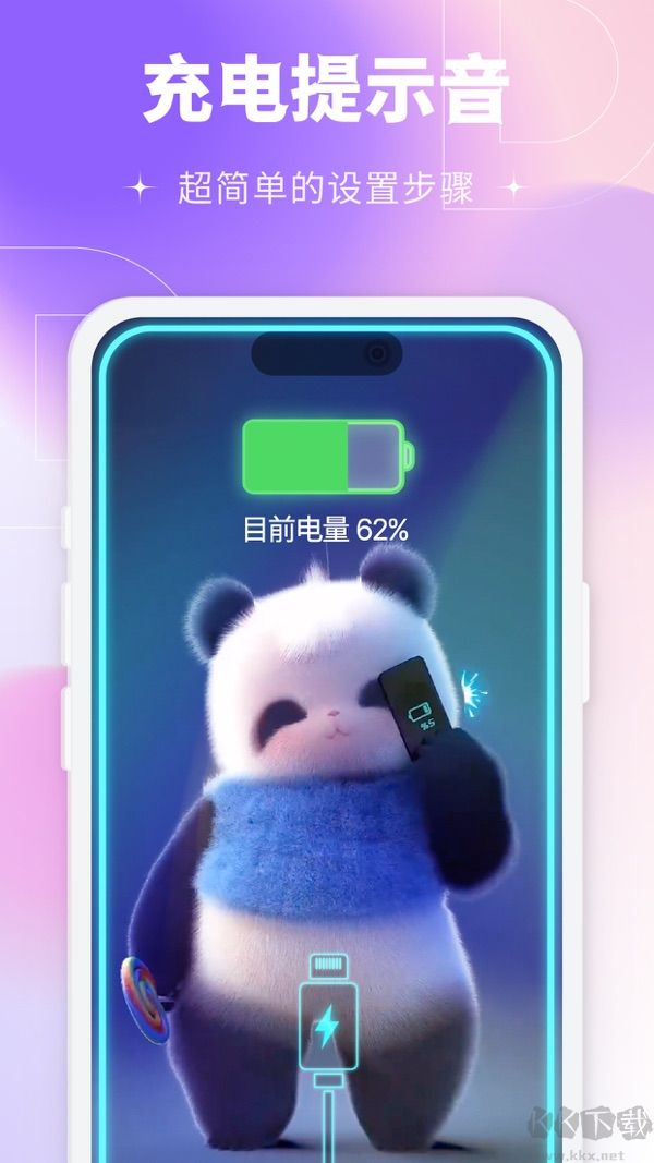 鈴聲多多最新版