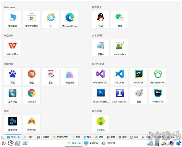 極客大師升級(jí)版