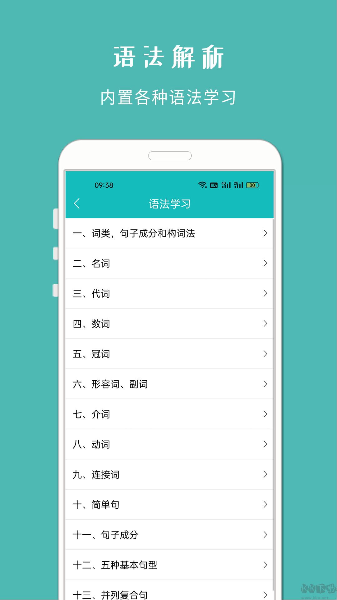 拍照搜題醬最新版