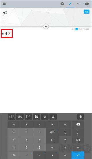 Maple計算器安卓版