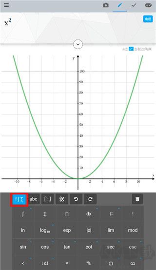 Maple計算器安卓版