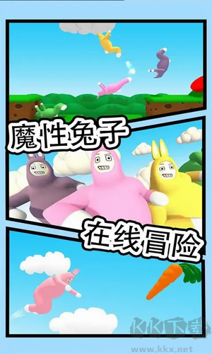 瘋狂兔子人修改版