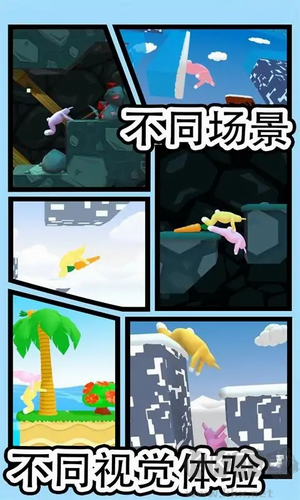 瘋狂兔子人修改版