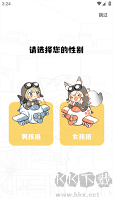 丫丫漫畫安卓版