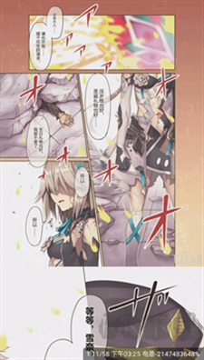 丫丫漫畫安卓版