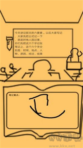 上課釣魚(yú)最新版