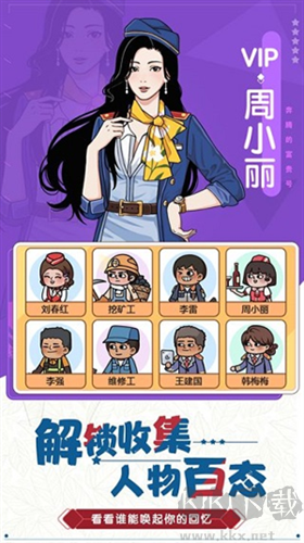 火車站模擬器游戲