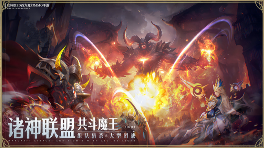 永恒紀(jì)元滿v無限金幣版