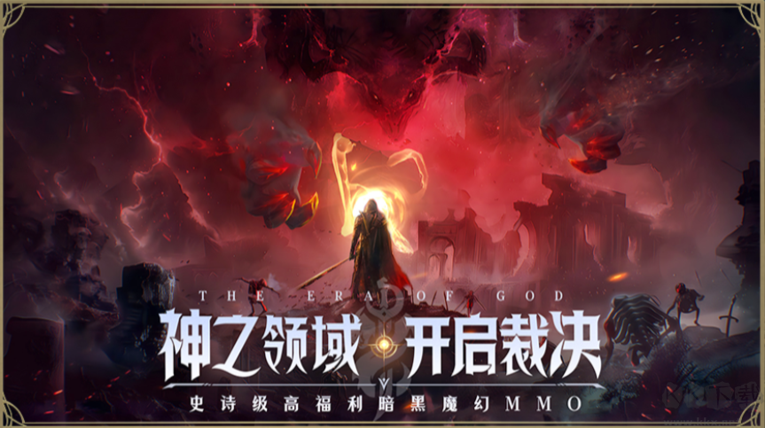 永恒紀(jì)元滿v無限金幣版