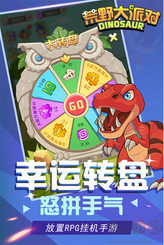 荒野大派對(duì)2024最新版