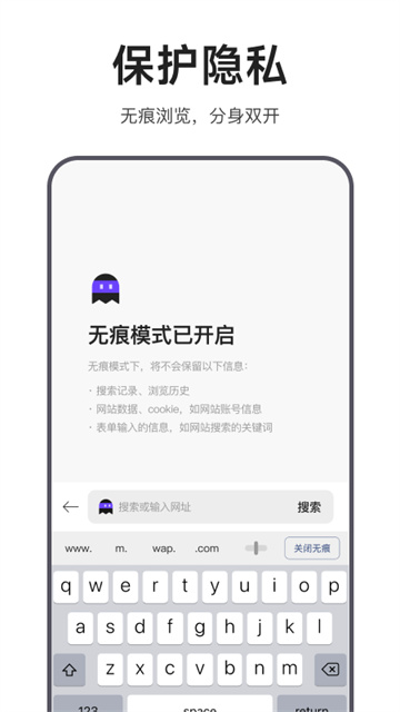 迅雷瀏覽器app官方版