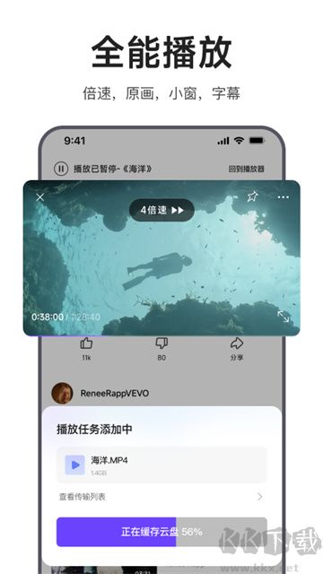 迅雷瀏覽器app官方版