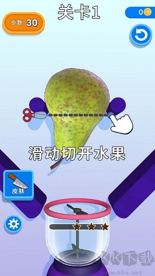 果汁飛濺內(nèi)購版