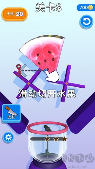 果汁飛濺內(nèi)購版