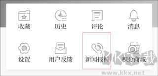 澎湃新聞app手機(jī)版