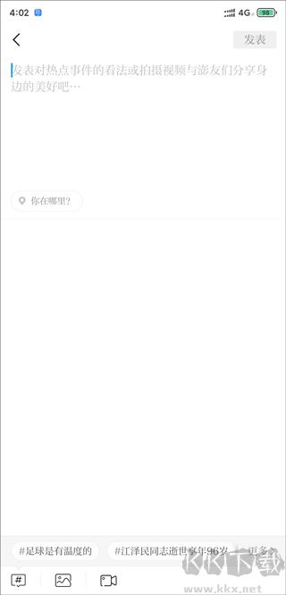 澎湃新聞app手機(jī)版