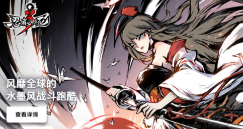 咪咕快游app無廣告版