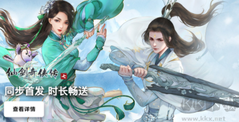 咪咕快游app無廣告版