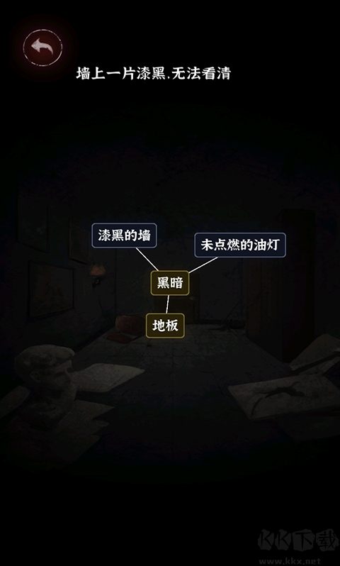 文字逃脫免廣告版