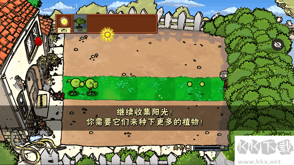 PvZwp噩夢(mèng)版