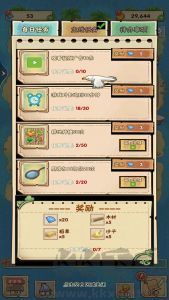 我的海島農(nóng)場官方版