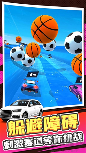 真實(shí)汽車模擬2