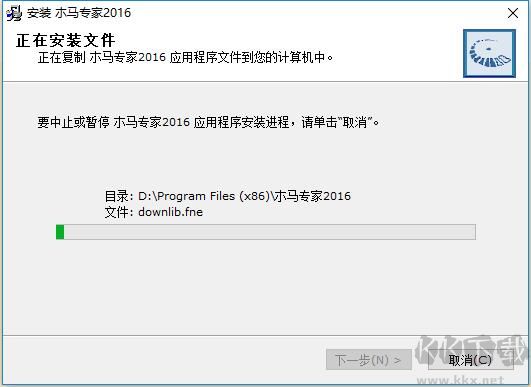 木馬專家2021最新版