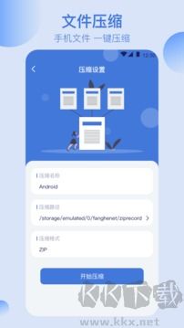 全能文件管理官網(wǎng)版