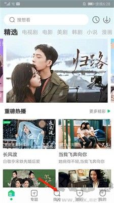 蜂鳥追劇正式版