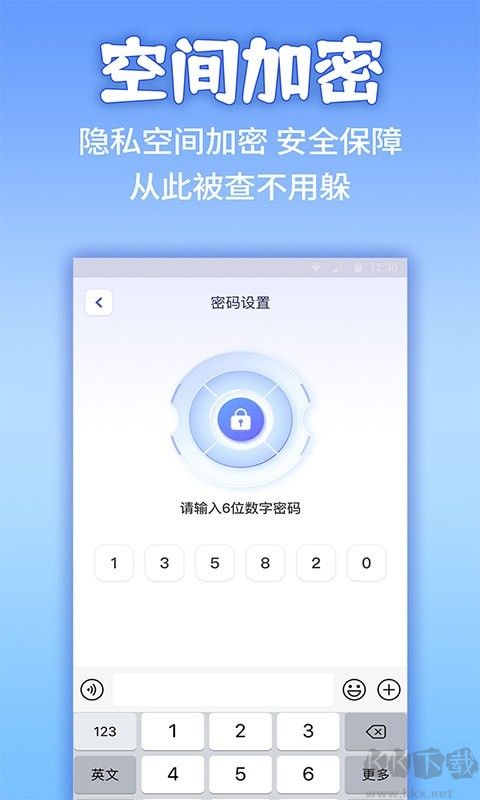 應(yīng)用隱藏計(jì)算器免費(fèi)版