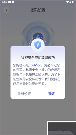 應(yīng)用隱藏計(jì)算器免費(fèi)版