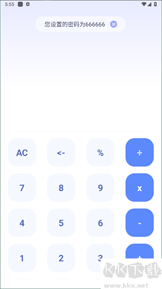 應(yīng)用隱藏計(jì)算器免費(fèi)版