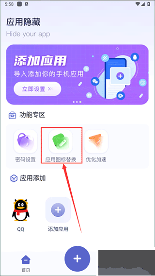 應(yīng)用隱藏計(jì)算器免費(fèi)版