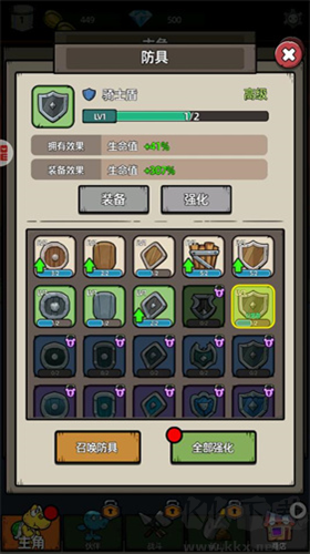 消克大冒險不減反增版