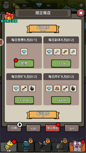 消克大冒險不減反增版