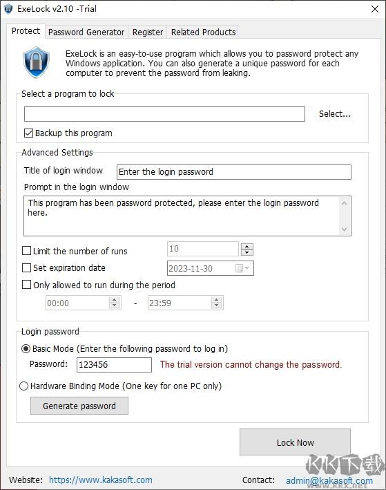 ExeLock(exe程序加密鎖)