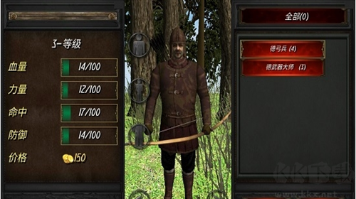 興盛帝國3中文版