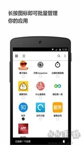 輕芒閱讀最新版