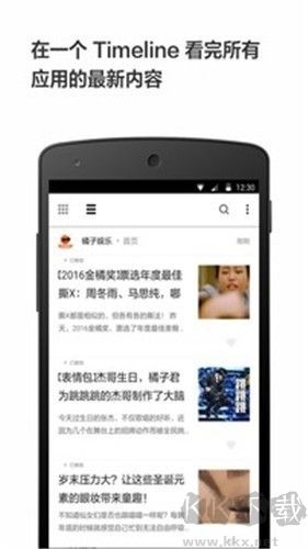 輕芒閱讀最新版