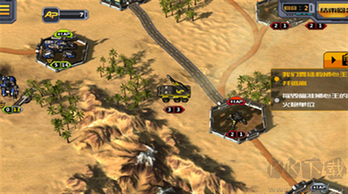 勝利法典無(wú)敵版