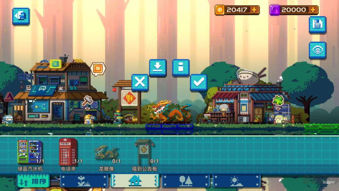 砰砰軍團官方版