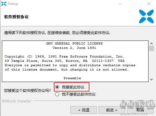 XviD解碼器高級(jí)版