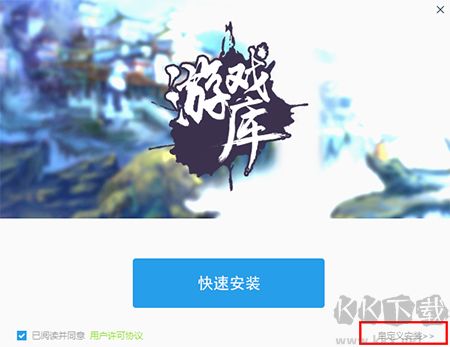 魯大師游戲庫免費版
