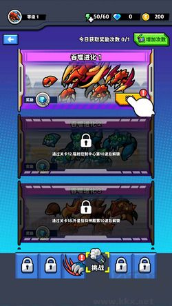 太空異形生存者官網(wǎng)版