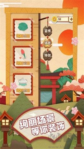 夢(mèng)紙的謎境最新版