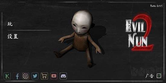 鬼修女2內(nèi)置MOD最新版