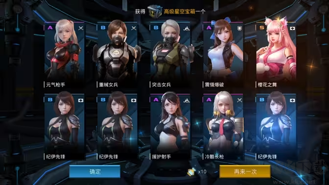 女神星球官方版美少女養(yǎng)成回合手游