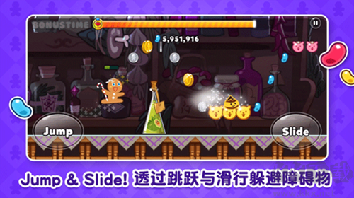 跑跑姜餅人游戲