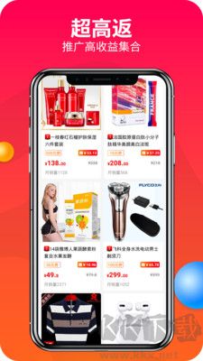 賺錢聯(lián)盟綠色版