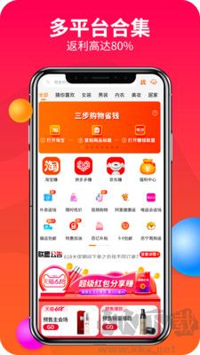 賺錢聯(lián)盟綠色版